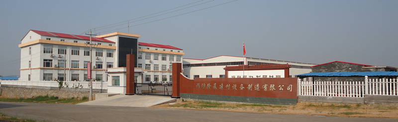 新鄉市新久振動公司 新鄉市新久振動公司